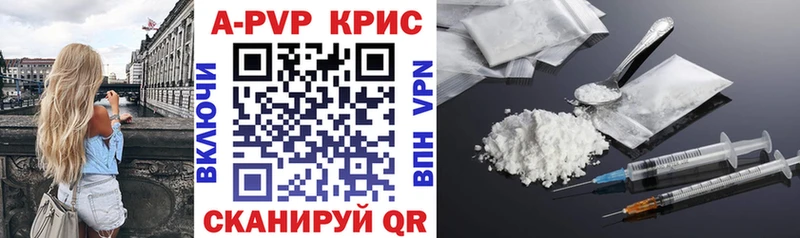 Купить наркотики цена Воронеж А ПВП Мефедрон Галлюциногенные грибы Марихуана КОКАИН ГАШИШ