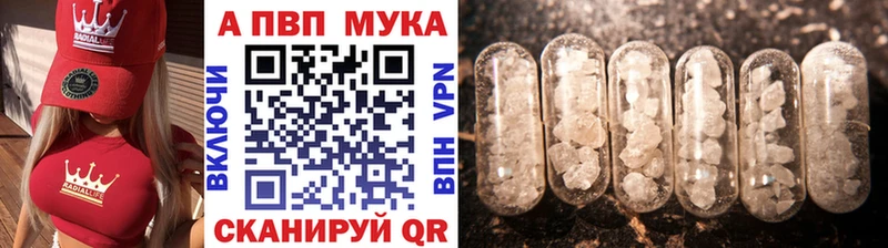 Alfa_PVP крисы CK Воронеж