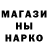 ГАШ хэш Nikita Andrushko