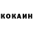 COCAIN Эквадор Gulzoda Kuralova