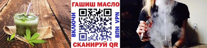 купить наркоту  Воронеж  KRAKEN вход  Cannafood марихуана 