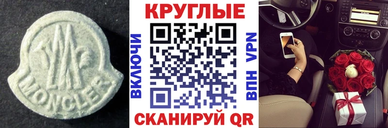 Экстази бентли  Воронеж 