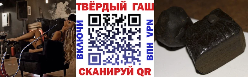 Гашиш гашик мега маркетплейс Воронеж