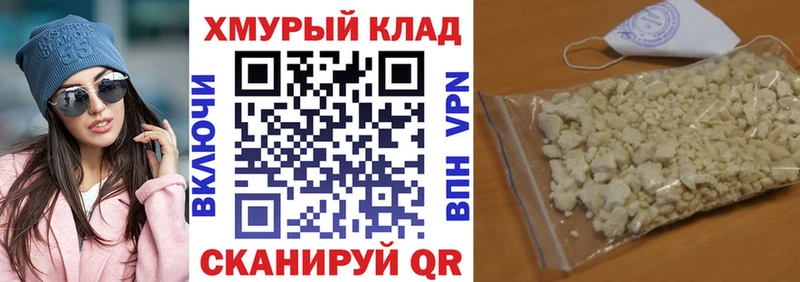 blacksprut маркетплейс  Воронеж  Героин афганец 