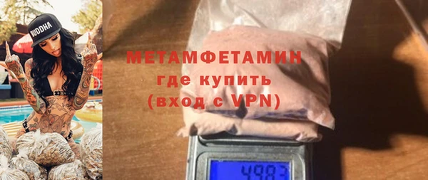 стаф Медногорск