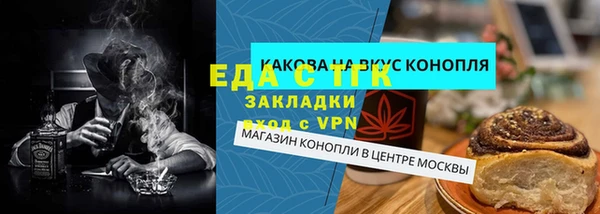 мет Мегион