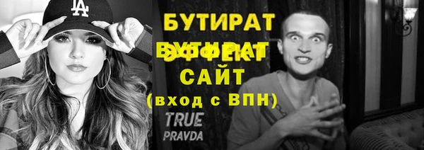 стаф Медногорск