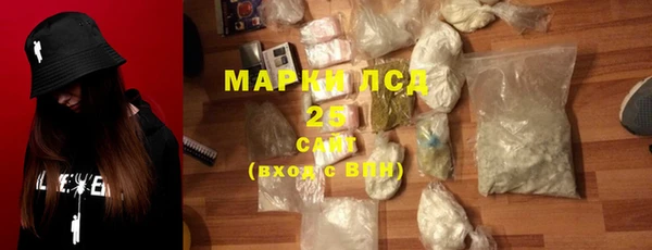 стаф Медногорск