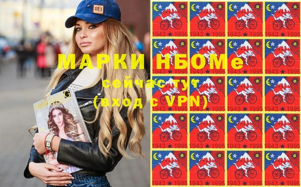 меф VHQ Медвежьегорск