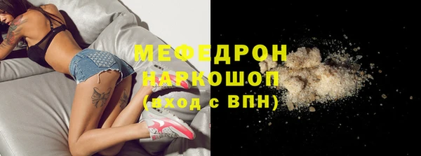 мет Мегион