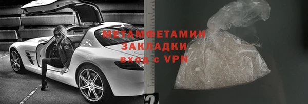 меф VHQ Медвежьегорск