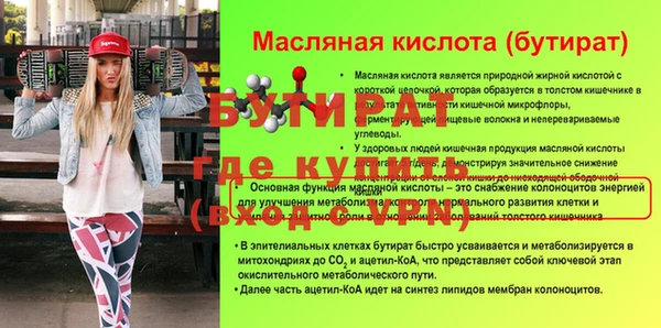 ALPHA-PVP Новочеркасск