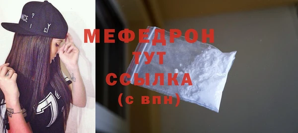 мет Мегион