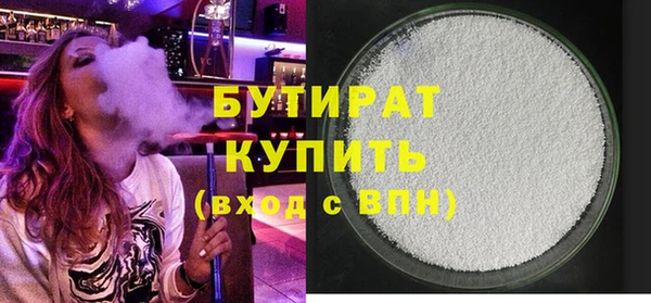 стаф Медногорск