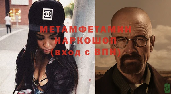 стаф Медногорск