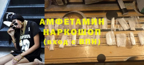 меф VHQ Медвежьегорск