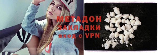 меф VHQ Медвежьегорск