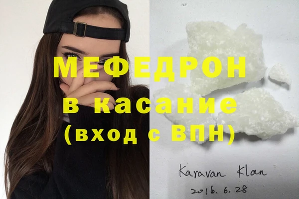 гашиш Волгодонск