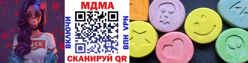 MDMA кристаллы  как найти закладки  Воронеж 