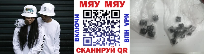 Меф мяу мяу  сколько стоит  Воронеж 