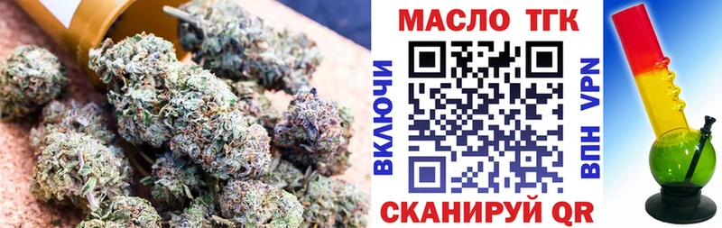 ОМГ ОМГ tor  где найти   Воронеж  Дистиллят ТГК концентрат 