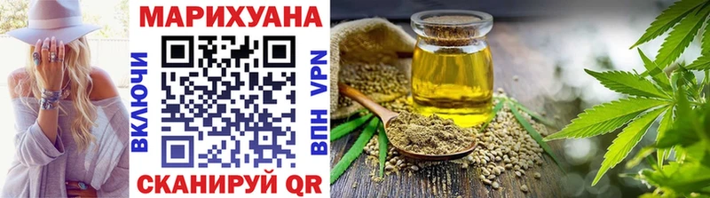 hydra онион  Воронеж  Каннабис White Widow  купить наркоту 